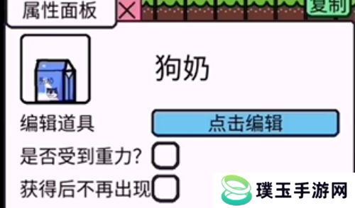 原力手游网网2