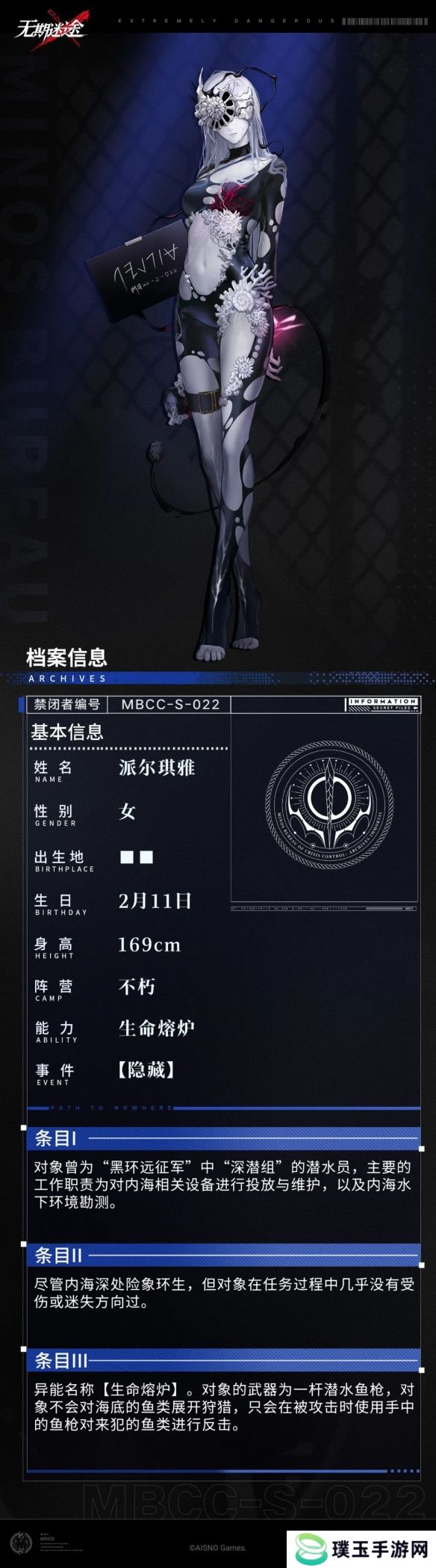 原力手游网网2