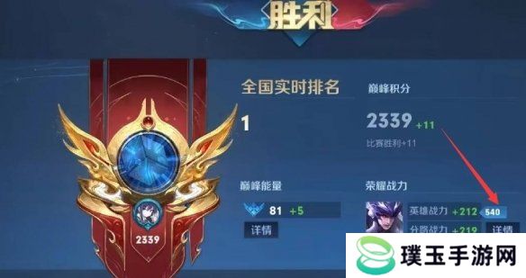 原力手游网网3