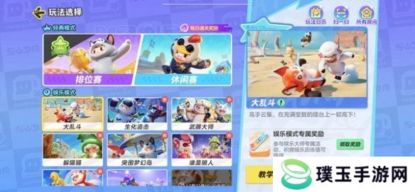 原力手游网网2