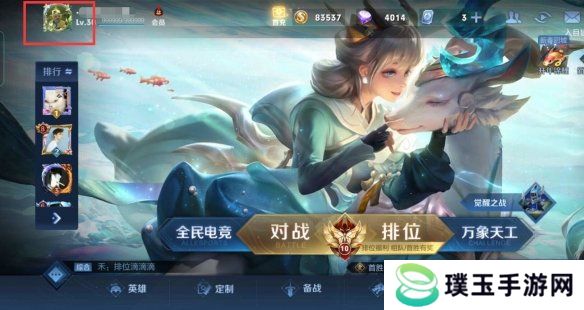 原力手游网网2