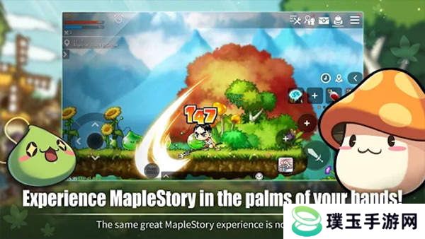 冒险岛m(MapleStory M)