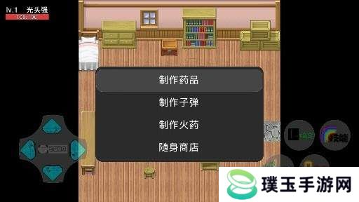 狗熊岭生化危机