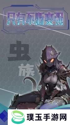 主神无限空间