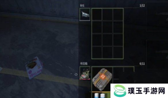 原力手游网网2