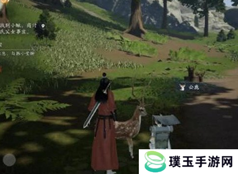 原力手游网网4