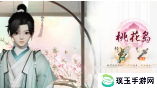 原力手游网网3