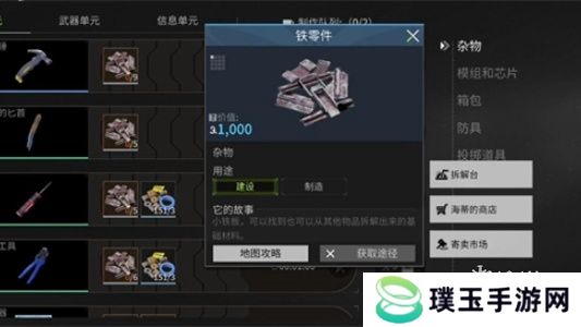 原力手游网网4