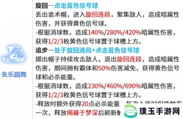 原力手游网网4