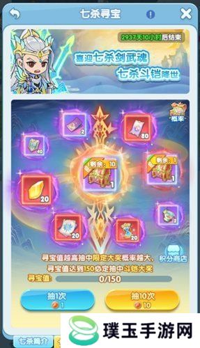 原力手游网网2