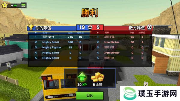 3D像素射击([Installer] Pixel Gun 3D)