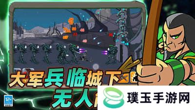 战场史诗对决