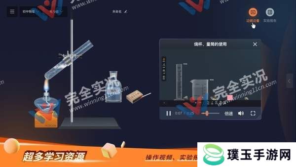 NB实验室最新版