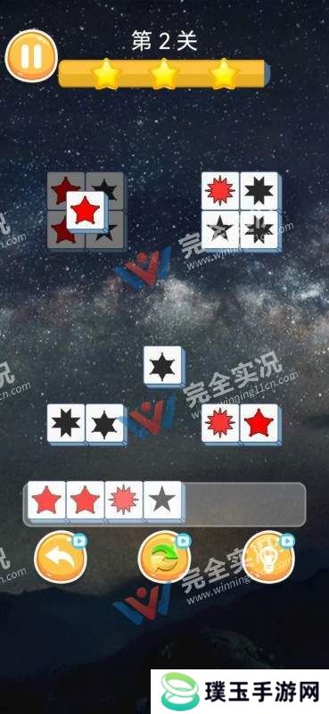 星曜智趣