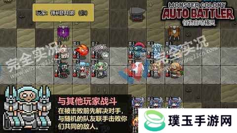 怪物自动精灵