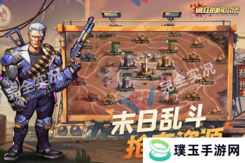 疯狂的阿尔法