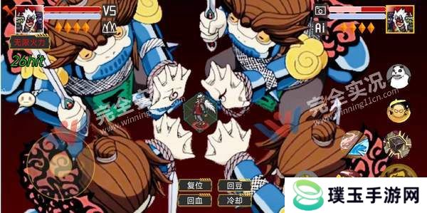 像素火影高阶版
