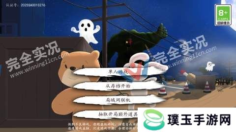 科技塔防生存