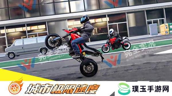 城市极速摩托车
