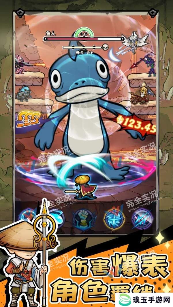 魔神快打