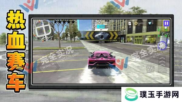 真实赛车3最新版