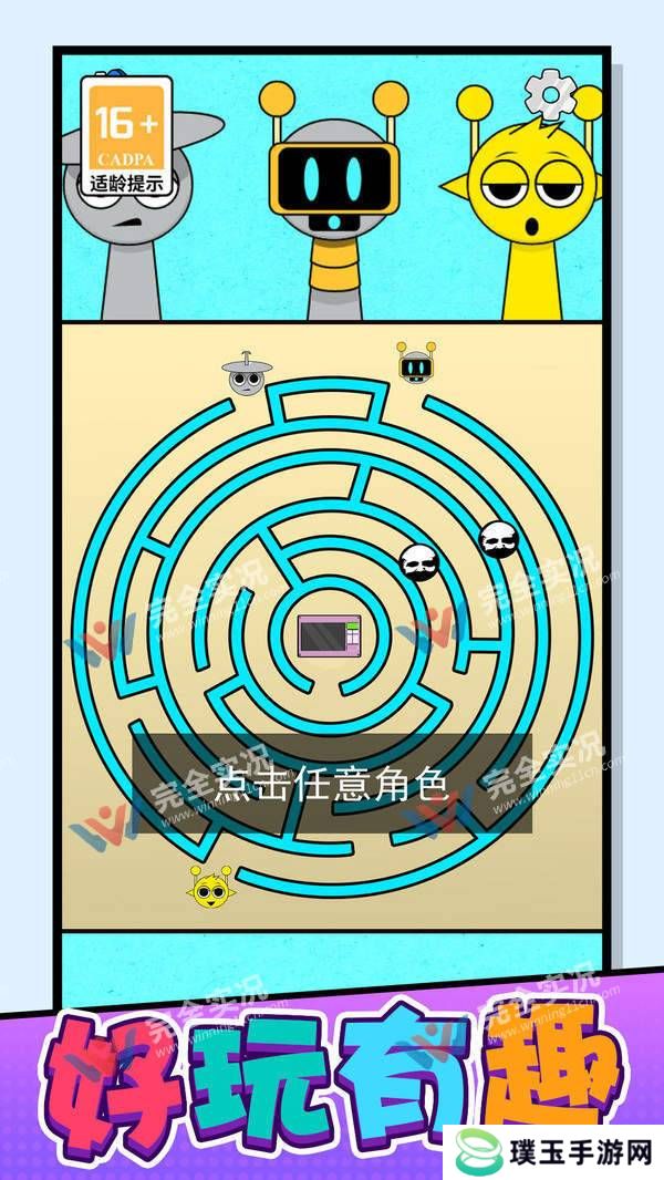 暴击外星人
