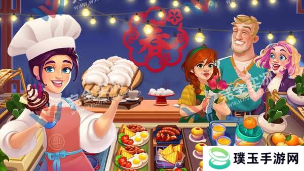 天天爱料理最新版