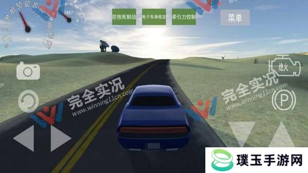中国遨游模拟器