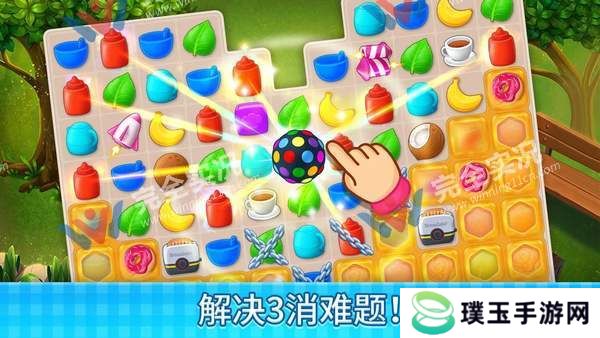 庄园咖啡厅