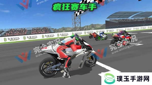 疯狂赛车手