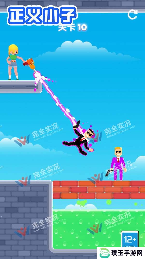 正义小子
