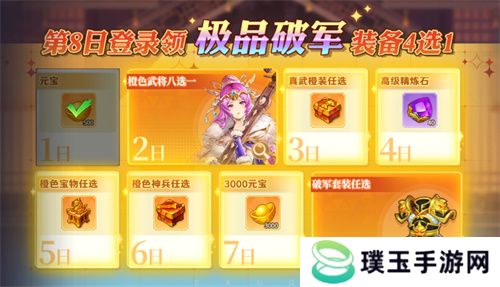 倒计时启动！《头铁主公》5.15全平台公测，福利满满等你来战！