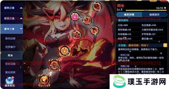 我的勇者安洛先武器、符文、魂珠、魂卡、宠物培养推荐图片28