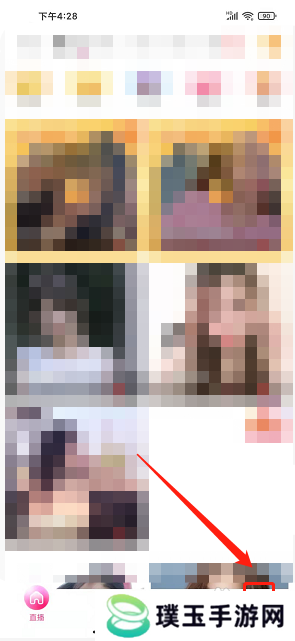 橘子直播APP如何开启青少年模式？