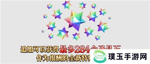 八载同行 共铸辉煌《FGO》简中版八周年庆典狂欢今日正式启动！
