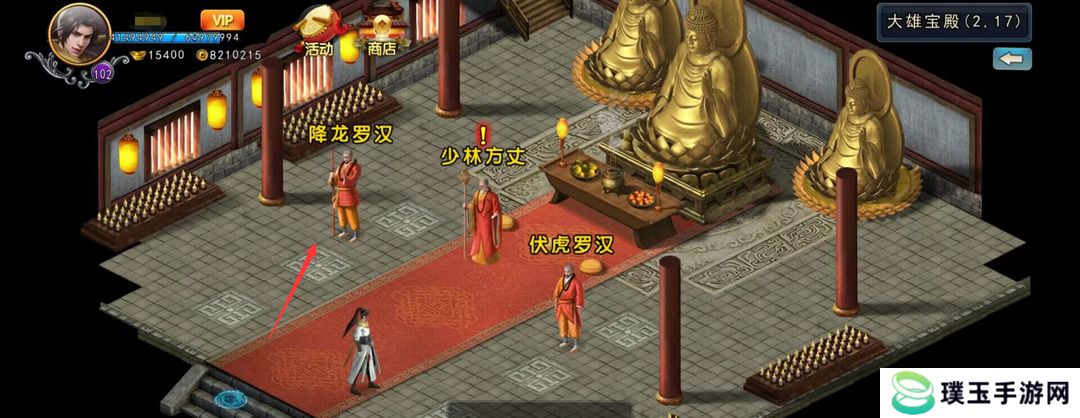 《濡沫江湖》戒刀获得方法