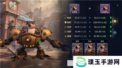 SLG题材破圈者代号：魔法与策略更名荒野国度