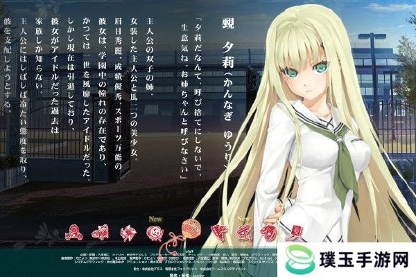 美少女万华镜4