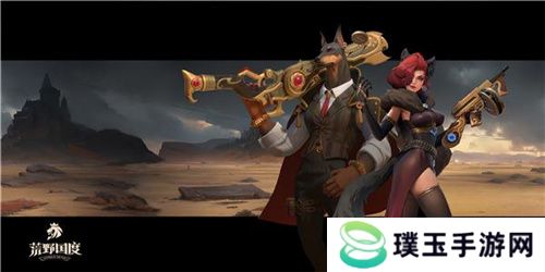 SLG题材破圈者代号：魔法与策略更名荒野国度