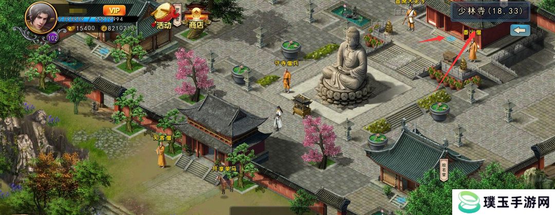 《濡沫江湖》戒刀获得方法