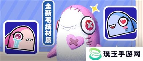 《太空杀》新身份加入鲨出重围！AI挑战即将升级！