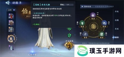 《封神再临》公测在即，混元级灵将前来助阵！