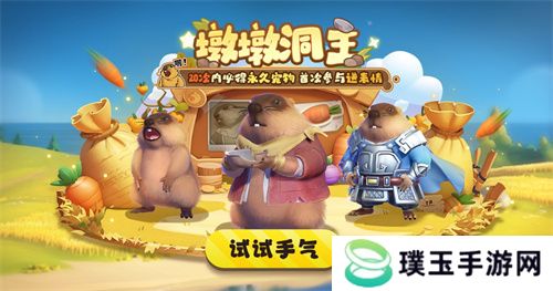 《太空杀》全新2V5神话对抗模式-哪吒闹海上线！