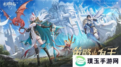 《永夜降临：复苏》今日公测！张天爱邀你领海量首发福利！