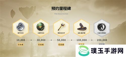 《黑光生存进化》公测定档3月25日，魔幻版方舟即刻启航！