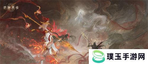 《封神再临》今日正式公测，携手温碧霞、焦恩俊引爆“回忆杀”！