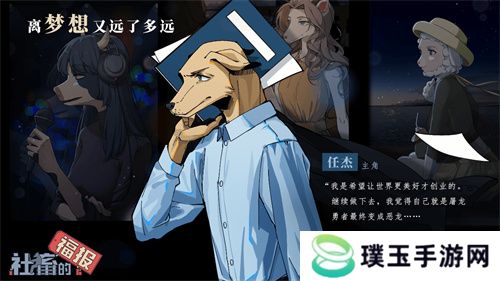 【游·见】专访Muccy Games：在代码缝隙播种知识，让游戏成为认知的脚手架