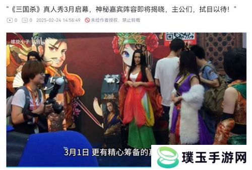 《三国杀移动版》抖音征集领奖励，老友季福利升级，开春“杀”到爽