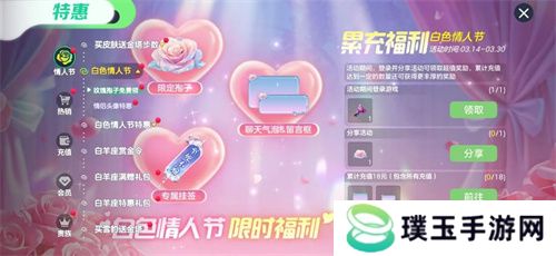 《球球大作战》农场钓鱼玩法火热登场！甲壳虫6大隐藏款幻化揭秘！