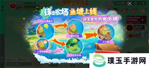 《球球大作战》农场钓鱼玩法火热登场！甲壳虫6大隐藏款幻化揭秘！